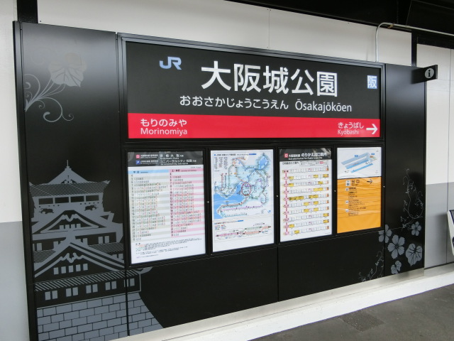 1番線