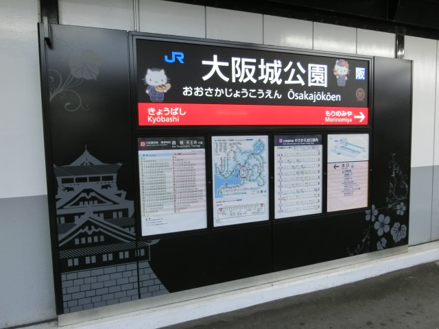 2番線