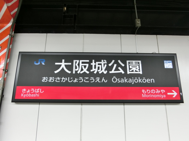 2番線