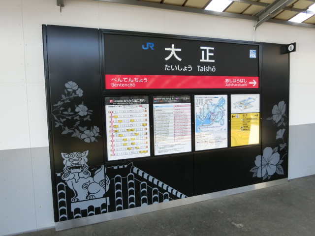 1番線