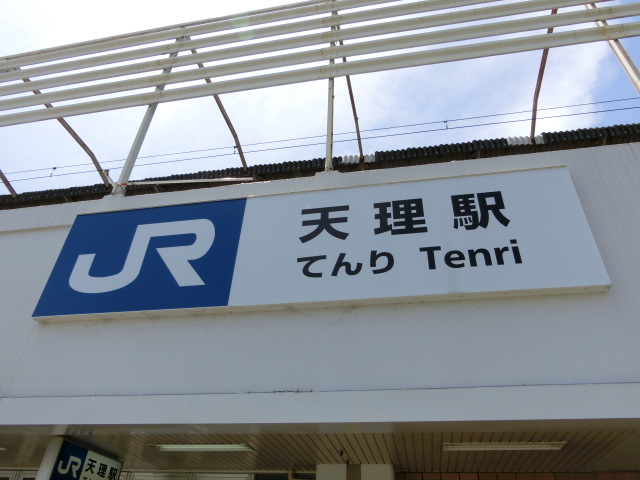 第1種 (東口)