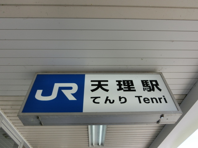 第1種 (東口)