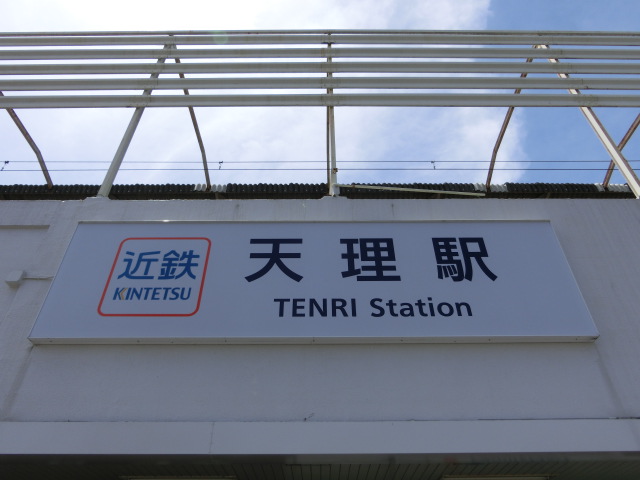 第1種 (東口)
