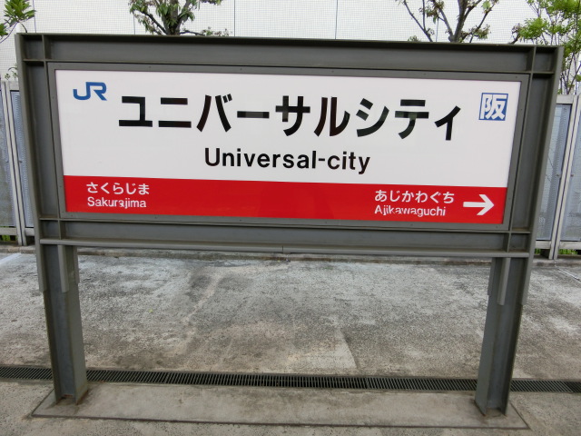 1番線