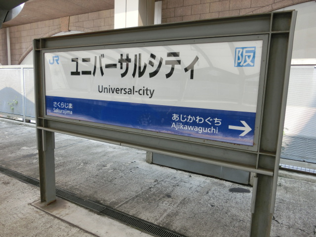 1番線
