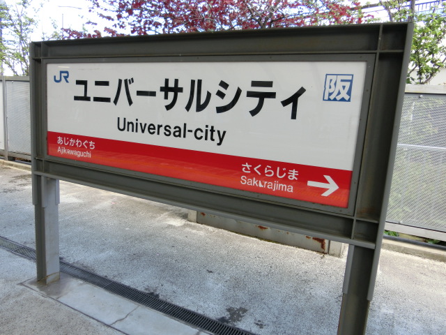 2番線