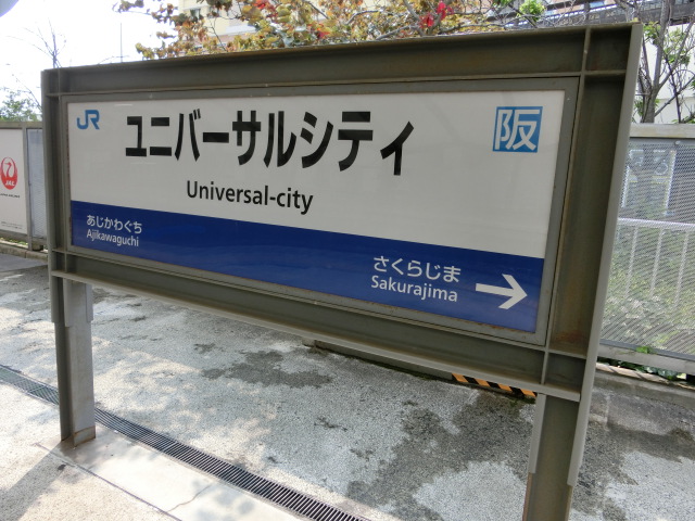 2番線