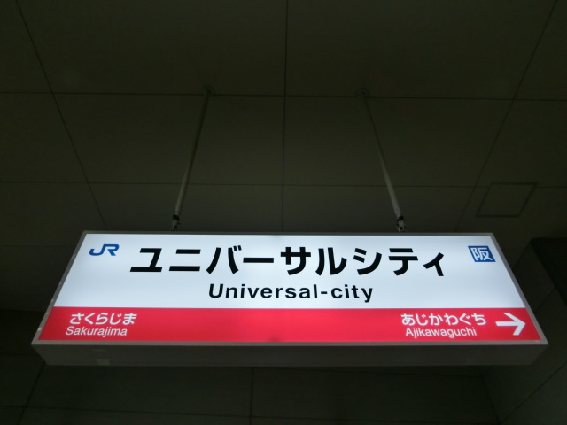 1番線