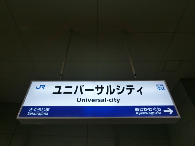 1番線
