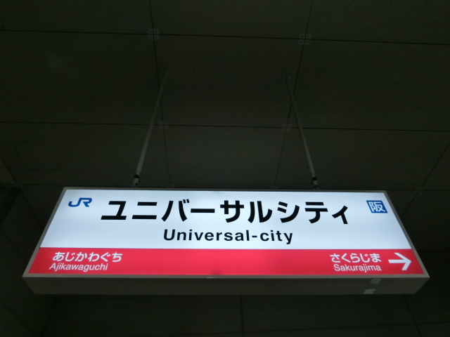 2番線