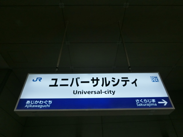 2番線