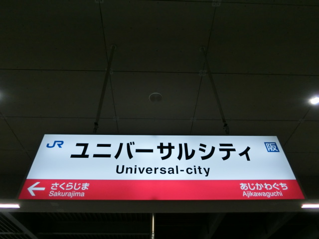 2番線裏