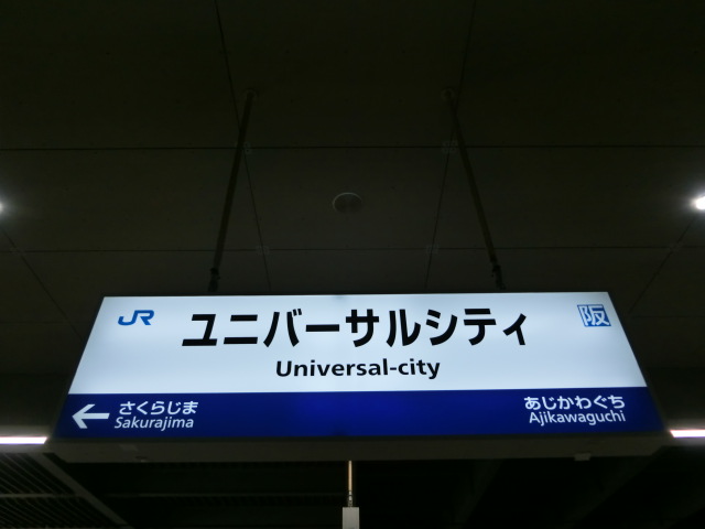 2番線裏