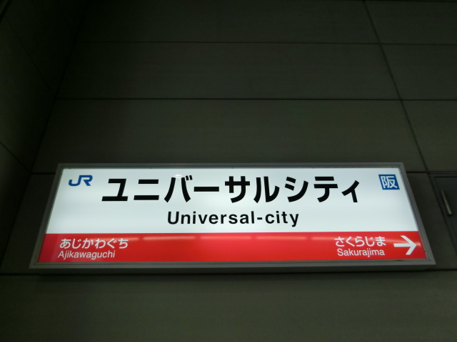 2番線