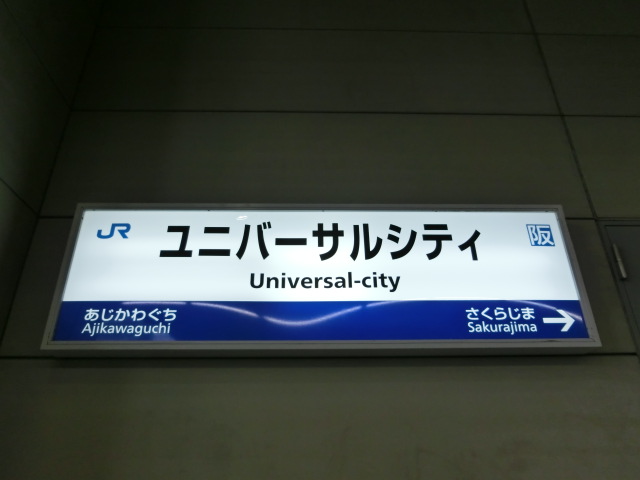 2番線