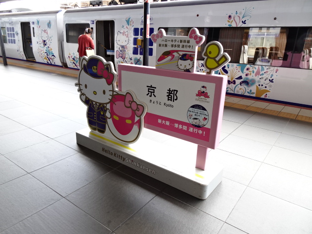 ハローキティ
