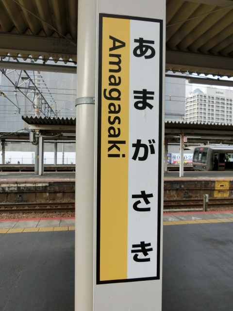 柱取り付け式 (3番線)