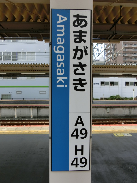 柱取り付け式 (4番線)