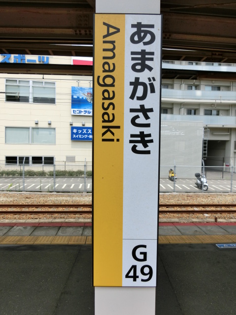 柱取り付け式 (7番線)