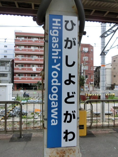 柱取り付け式