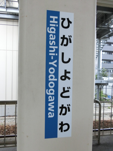 柱取り付け式