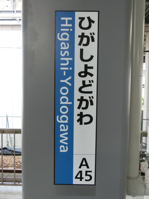 柱取り付け式