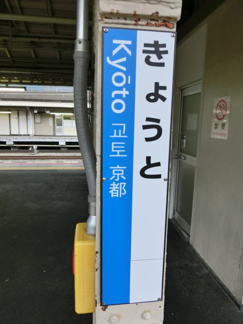 柱取り付け式 (2, 4, 5, 6, 7番線)