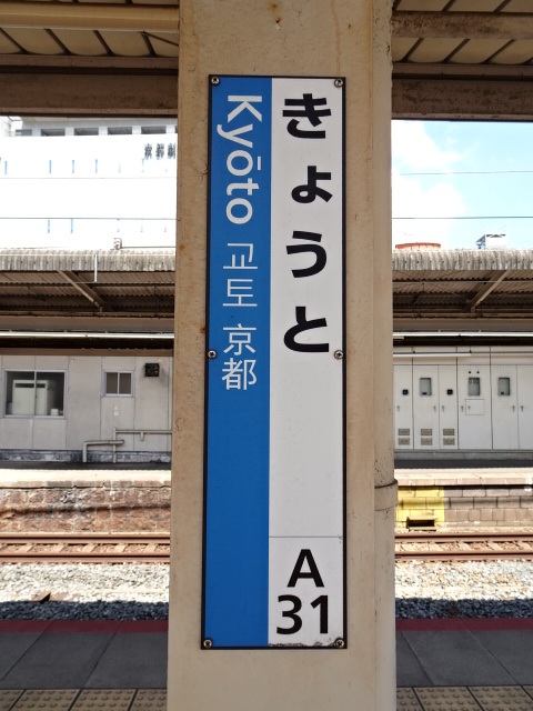 柱取り付け式 (4, 5, 6, 7番線)