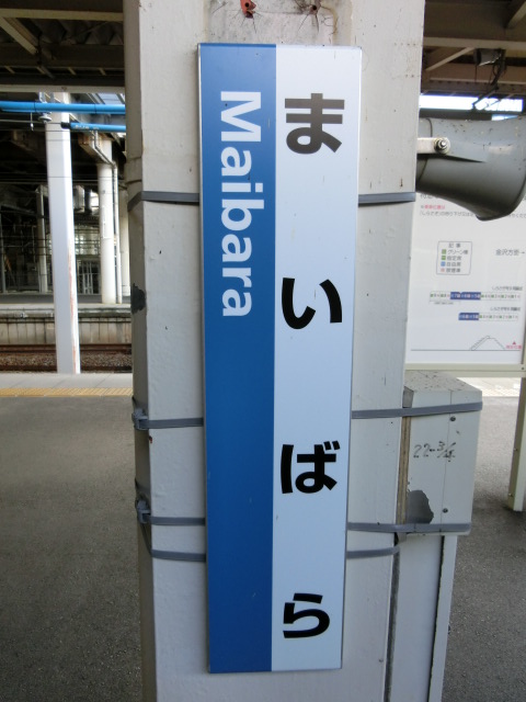 柱取り付け式