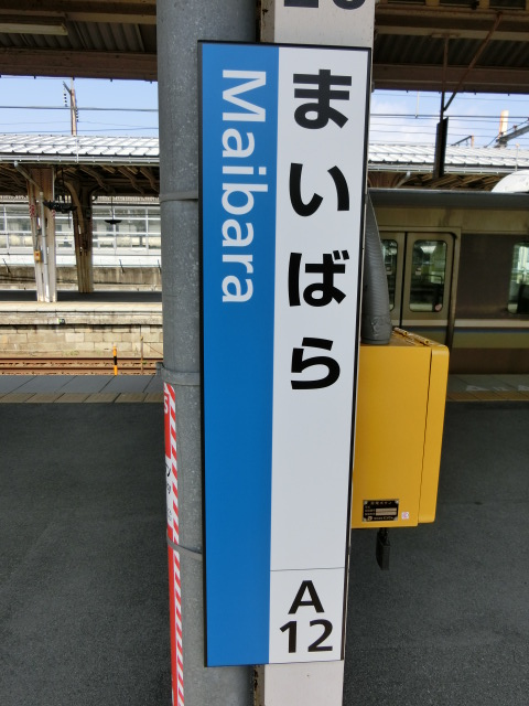 柱取り付け式