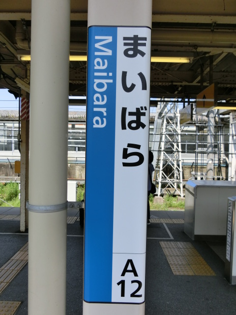 柱取り付け式