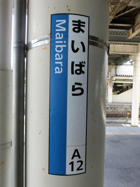 柱取り付け式