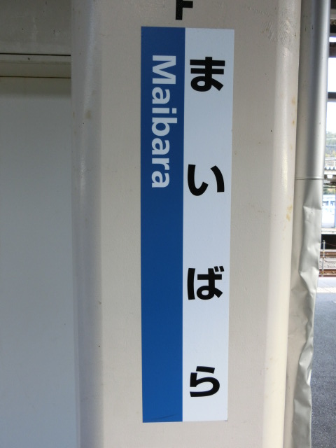 柱取り付け式