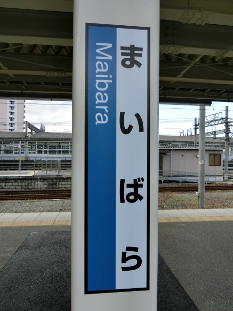 柱取り付け式