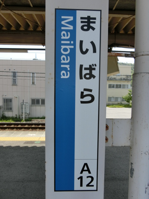 柱取り付け式