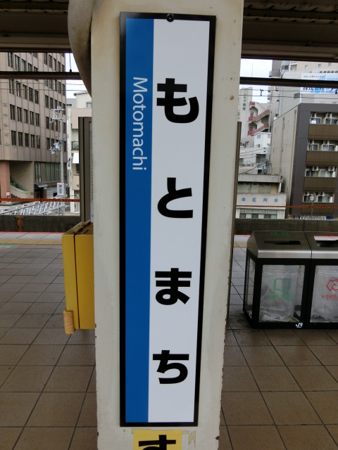 柱取り付け式