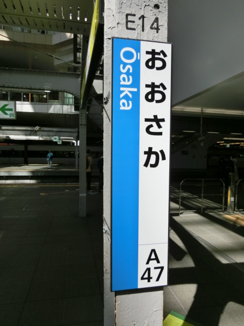 5,6,7番線