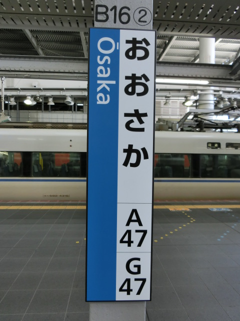 4,8,9,10,11番線