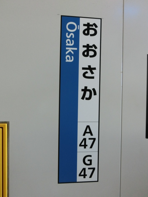 4,8,9,10,11番線