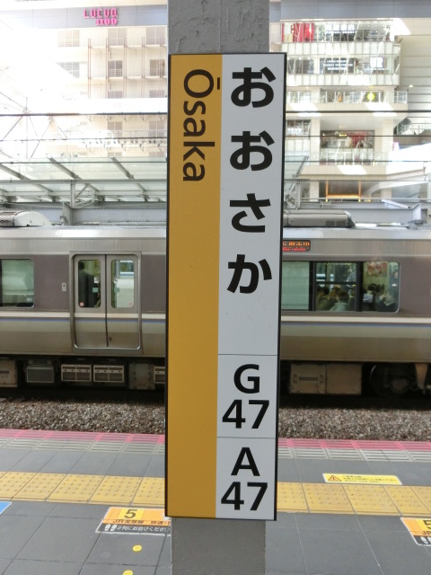 3番線