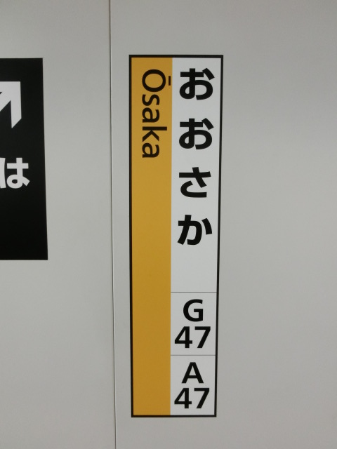 3番線