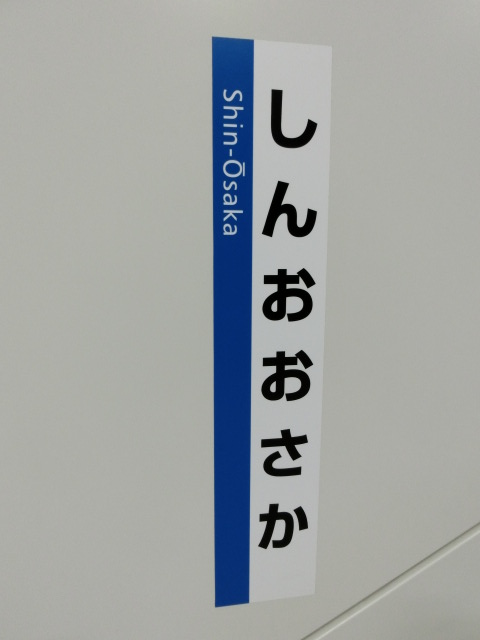 柱取り付け式