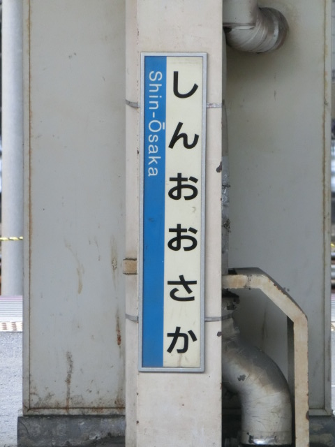 柱取り付け式