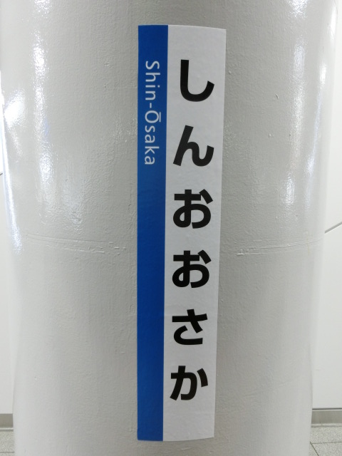 柱取り付け式