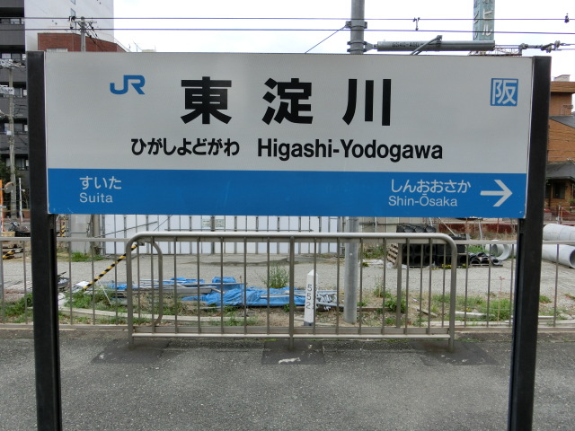 2番線