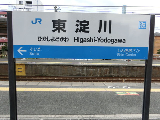 4番線