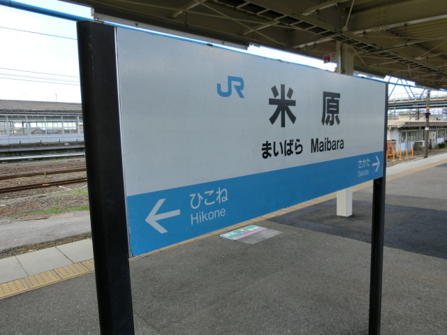 5番線