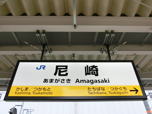 2番線