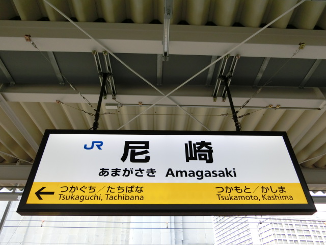 3番線