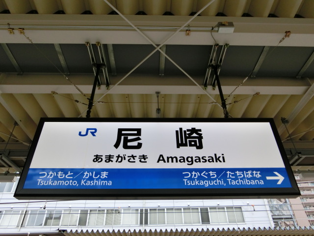 4番線
